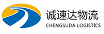 温州到藤县物流公司